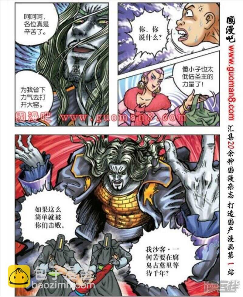 第168话