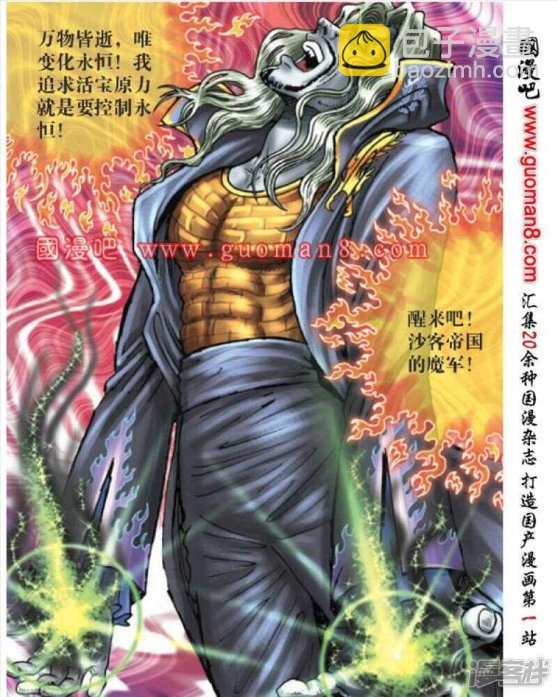 第168话