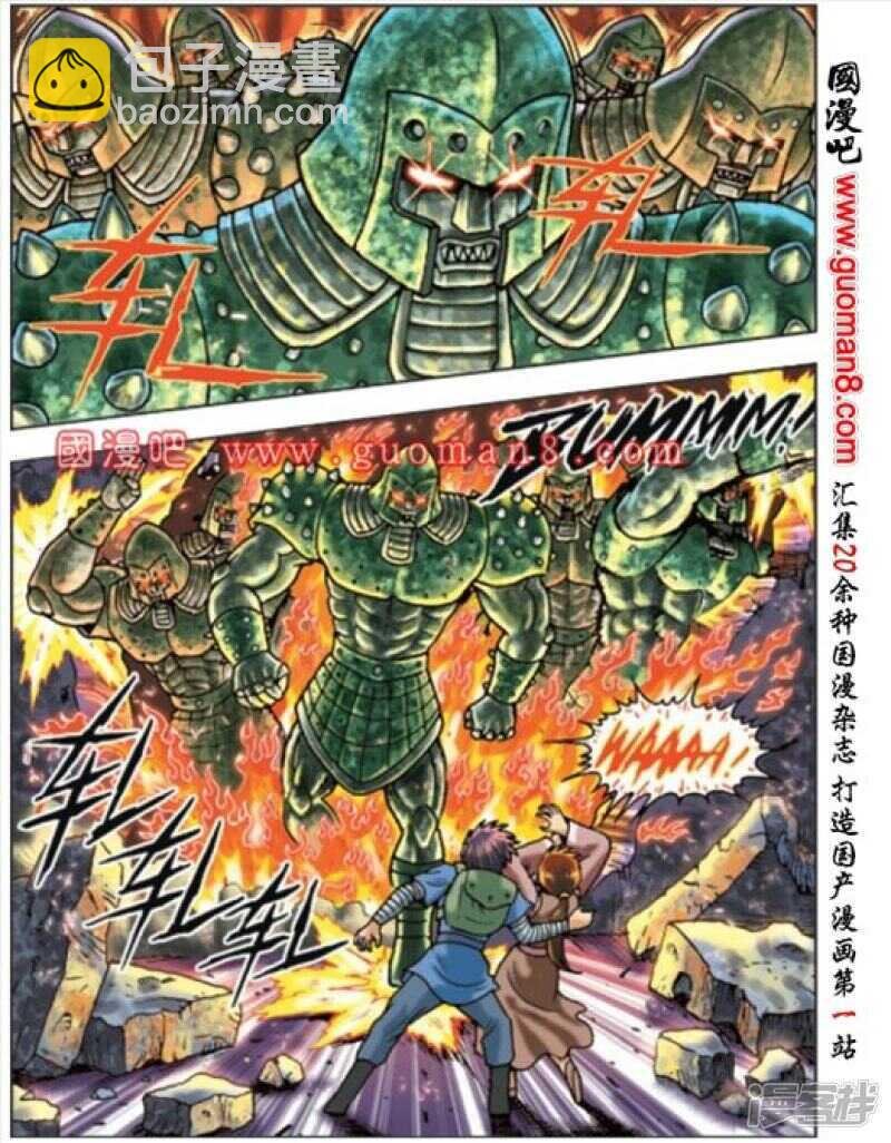 第168话
