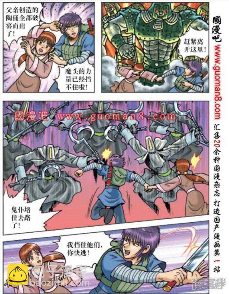 第168话
