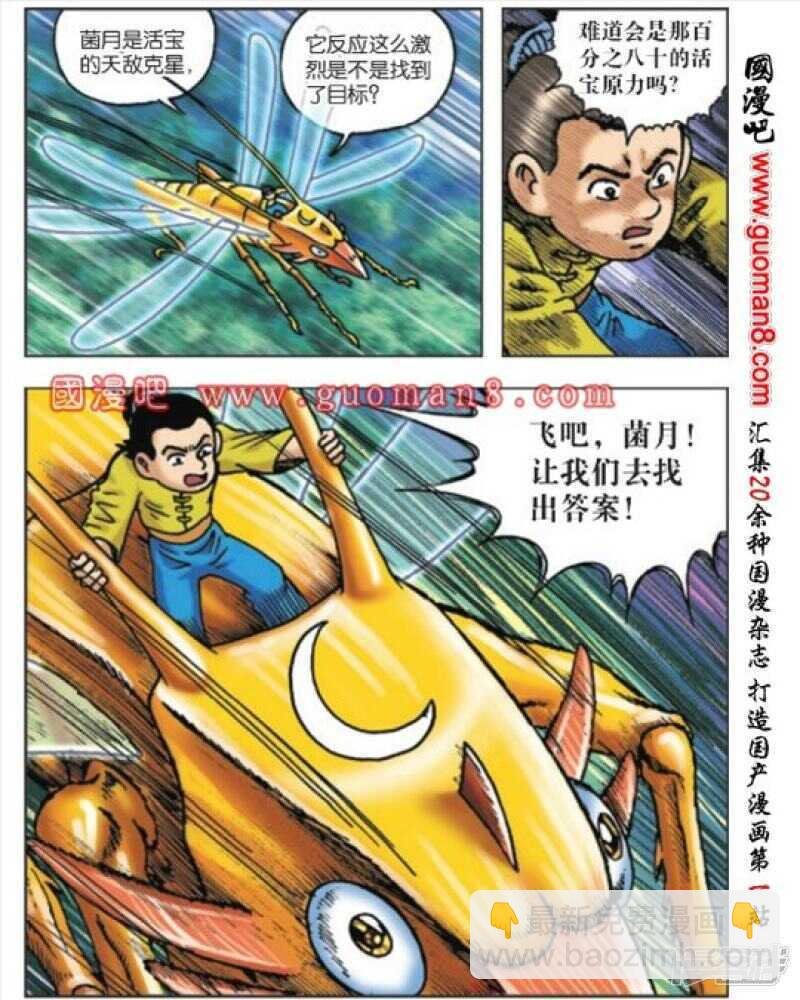 第168话