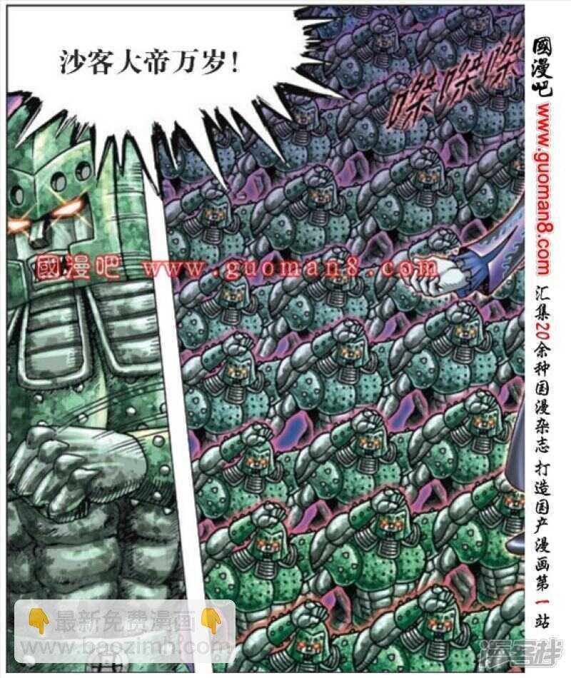 第168话