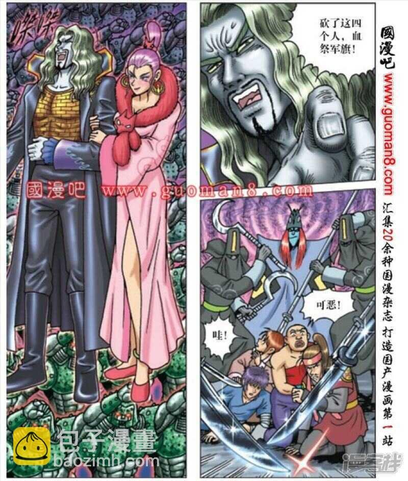 第168话