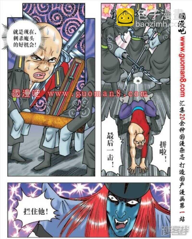 第168话