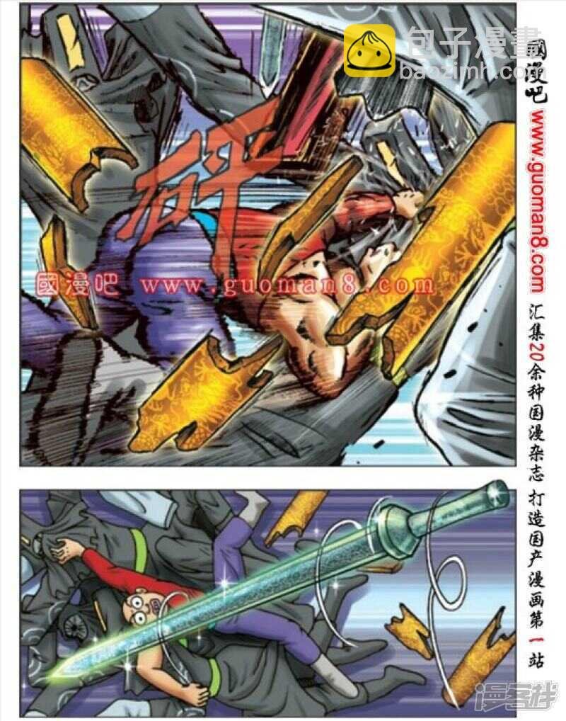 第168话
