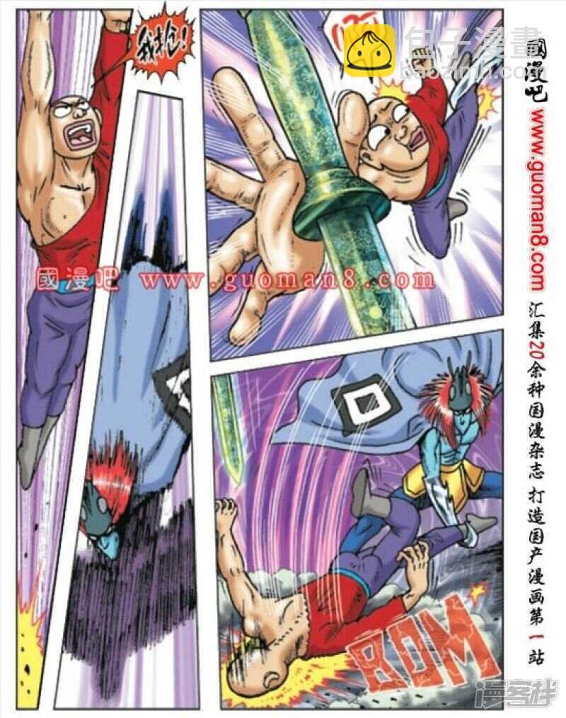 第168话