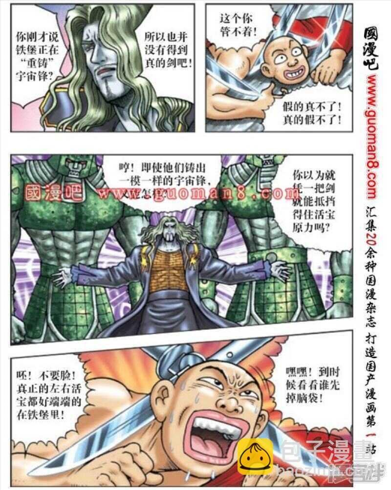 第169话