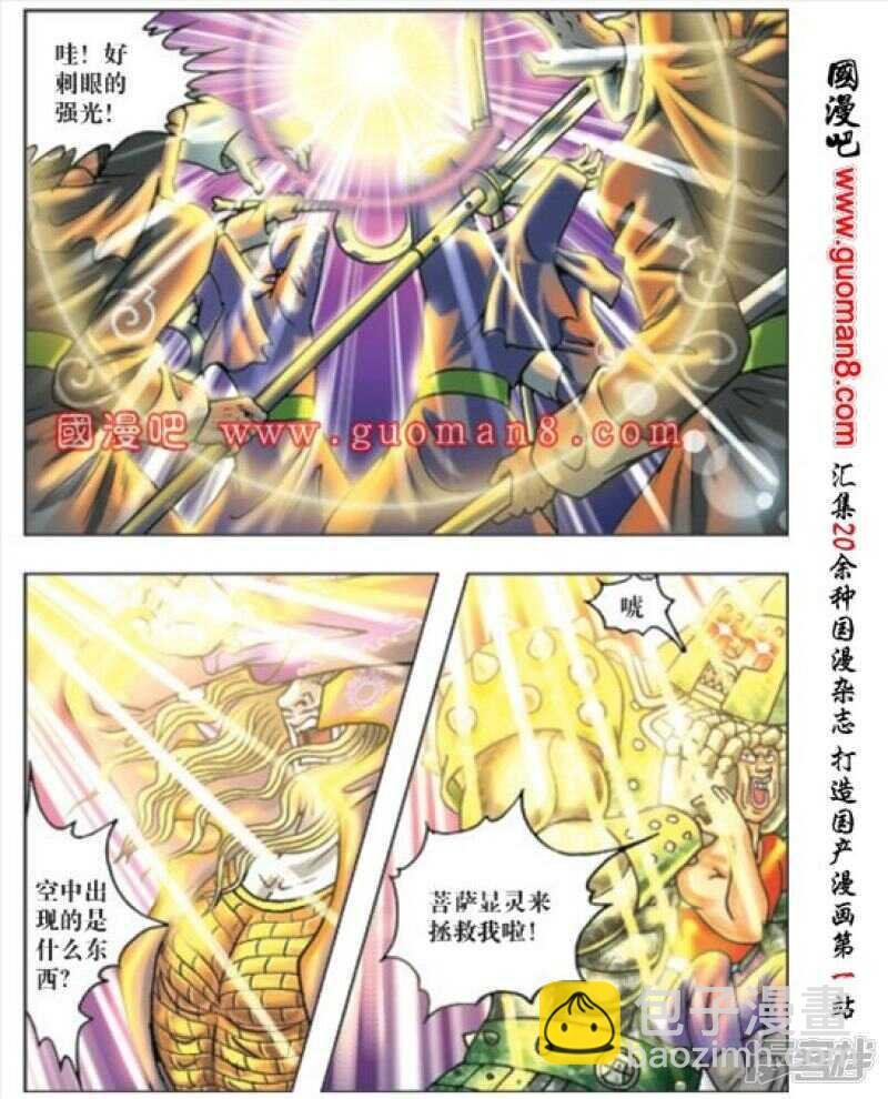 第169话