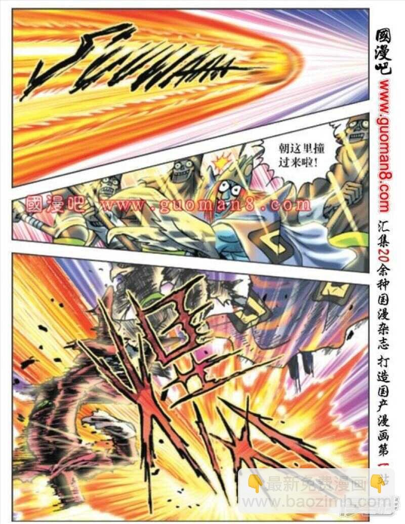 第169话