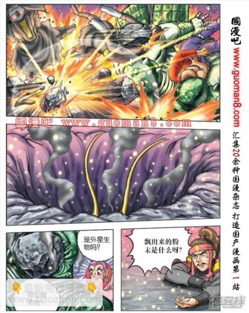 第169话