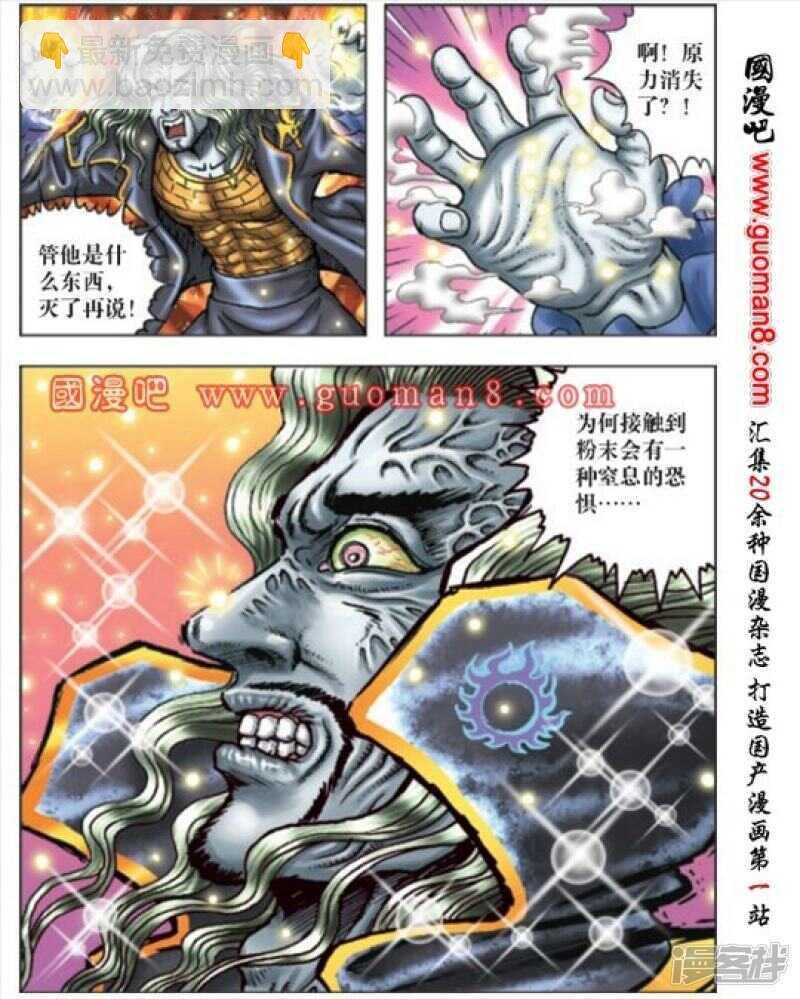 第169话
