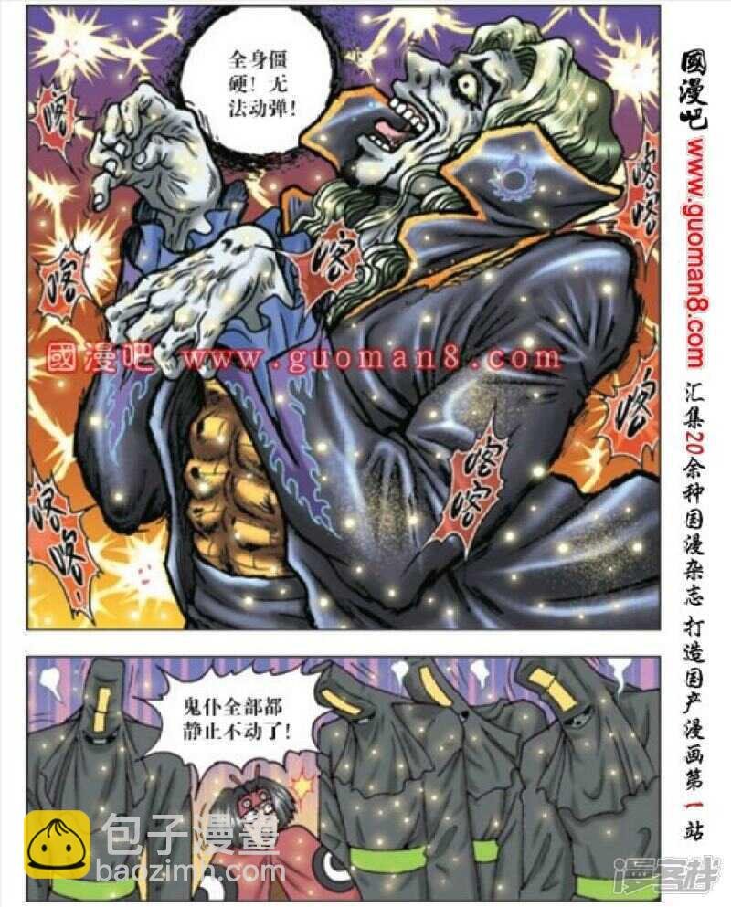 第169话