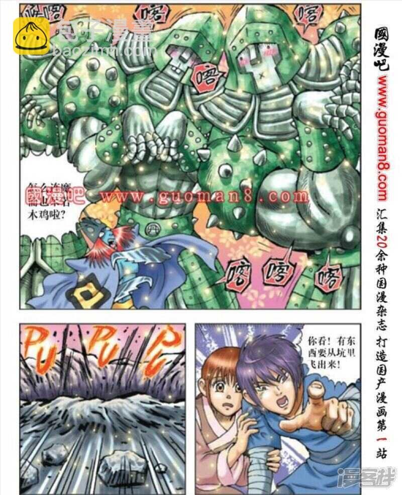 第169话