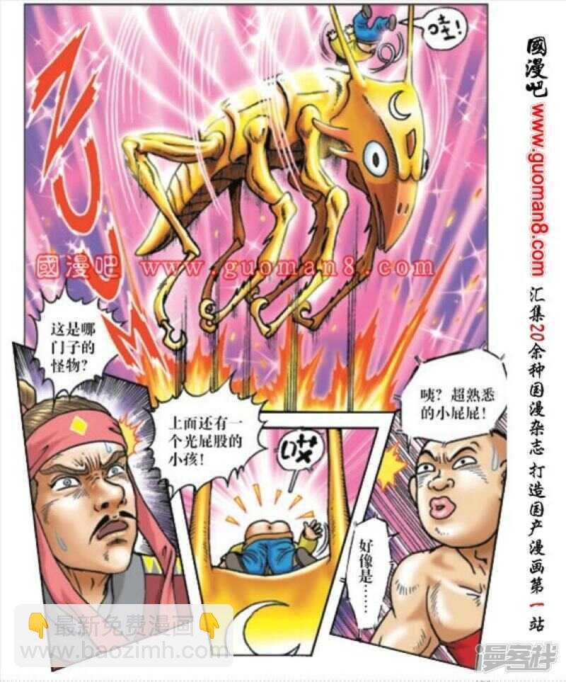 第169话