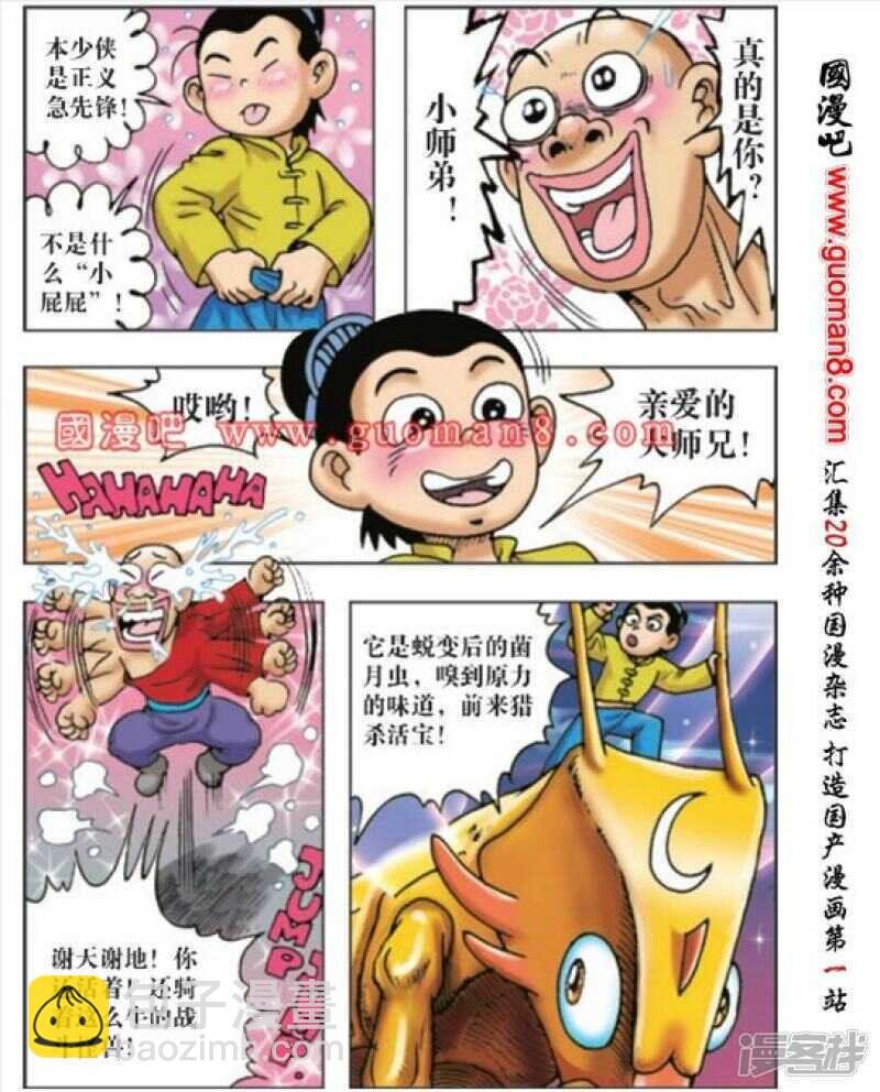 第169话