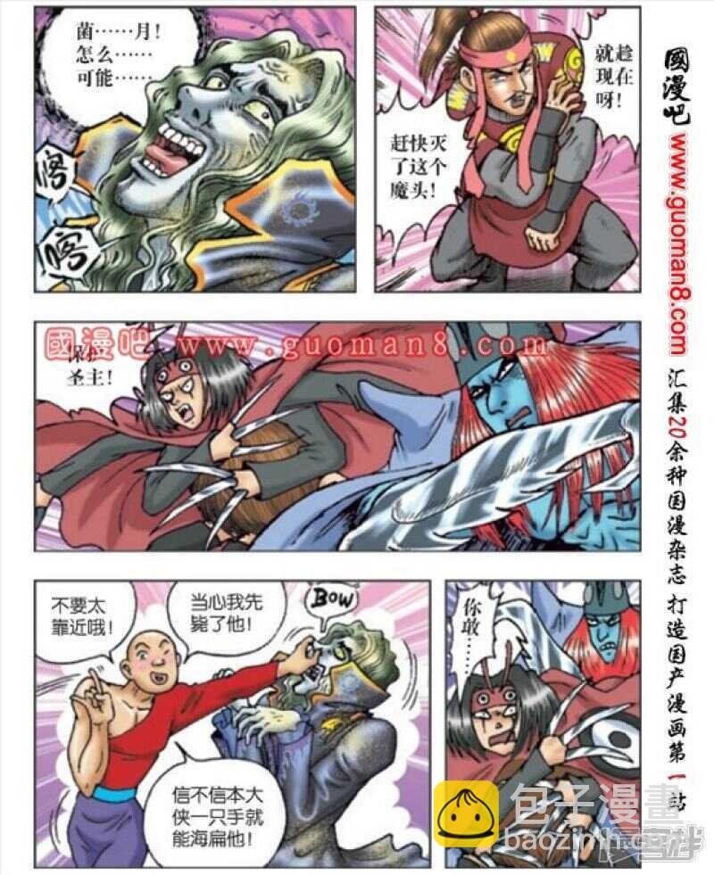第169话