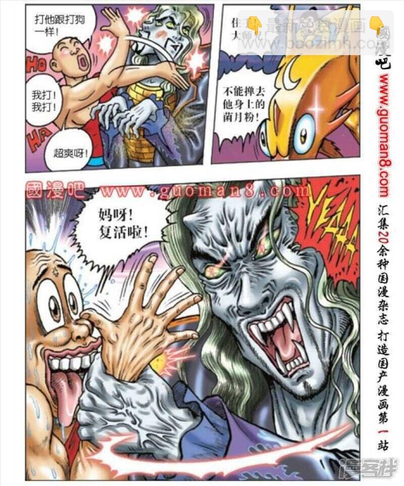 第169话