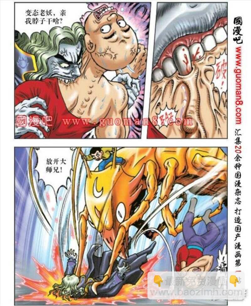 第169话