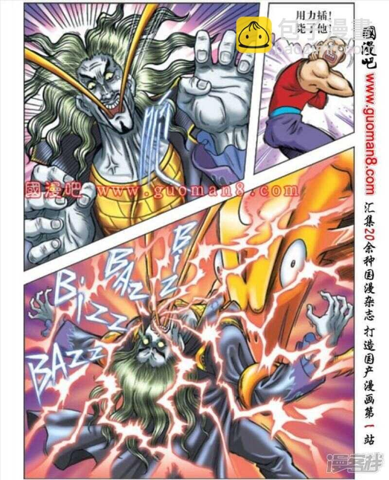 第169话