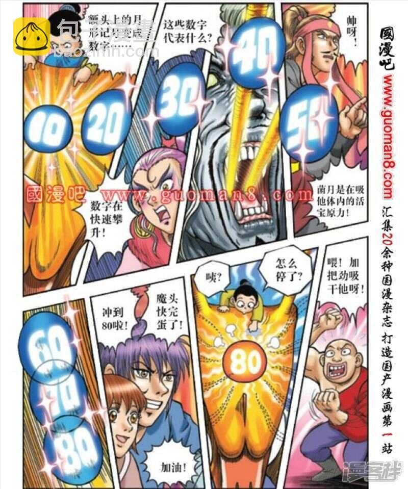 第169话