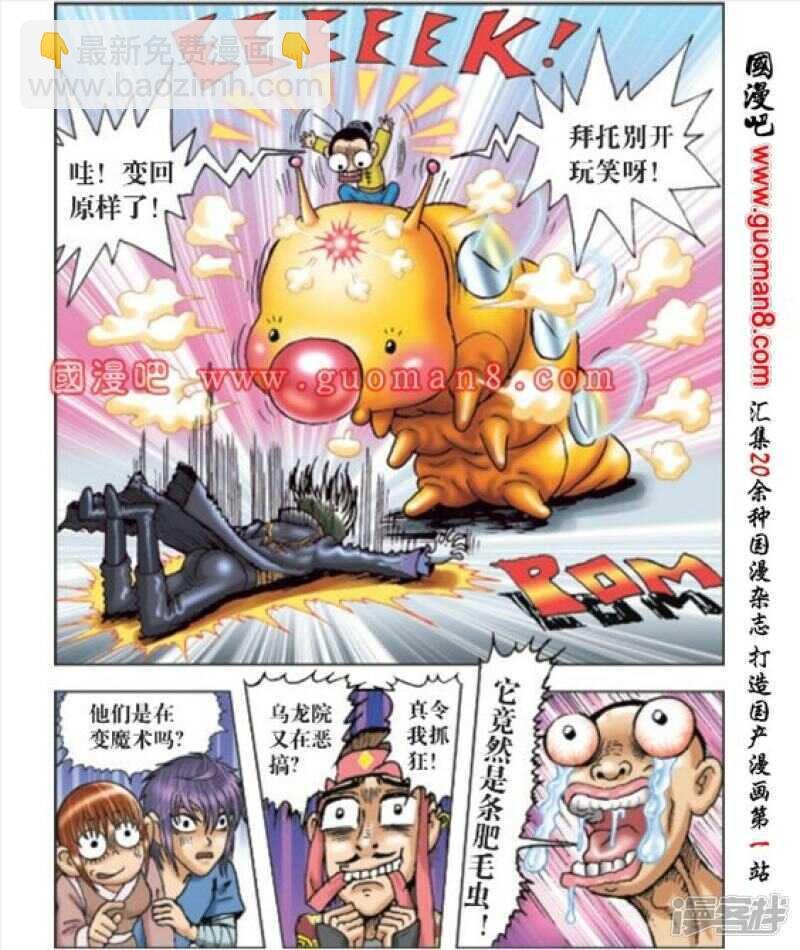 第169话