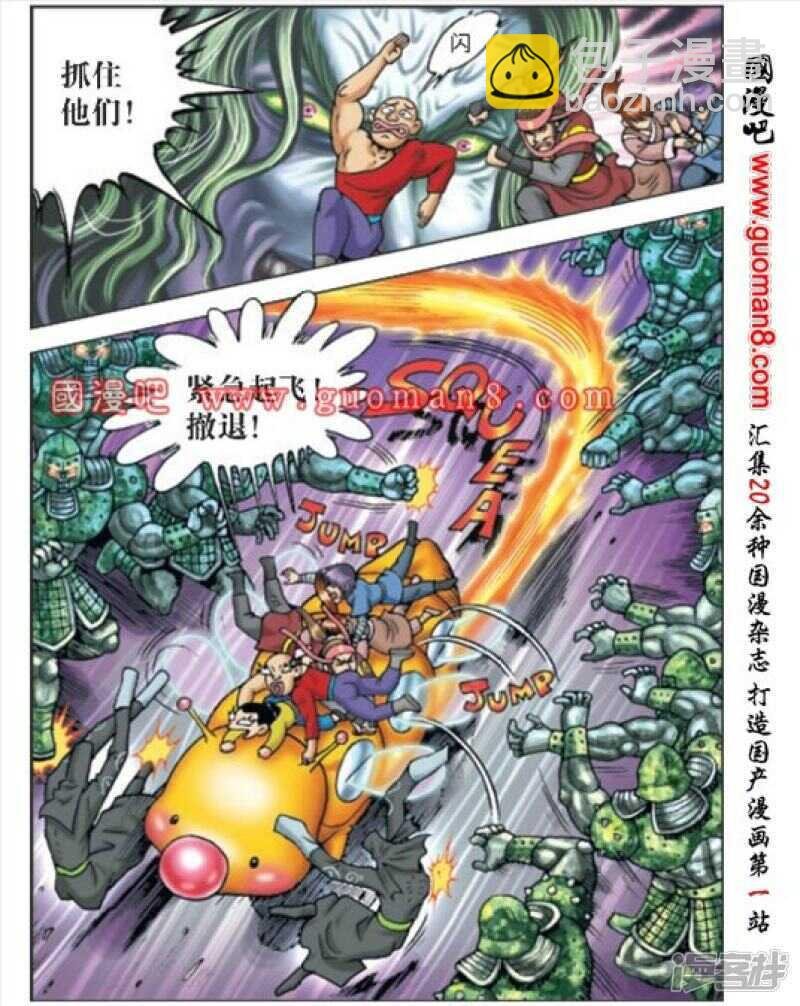 第169话
