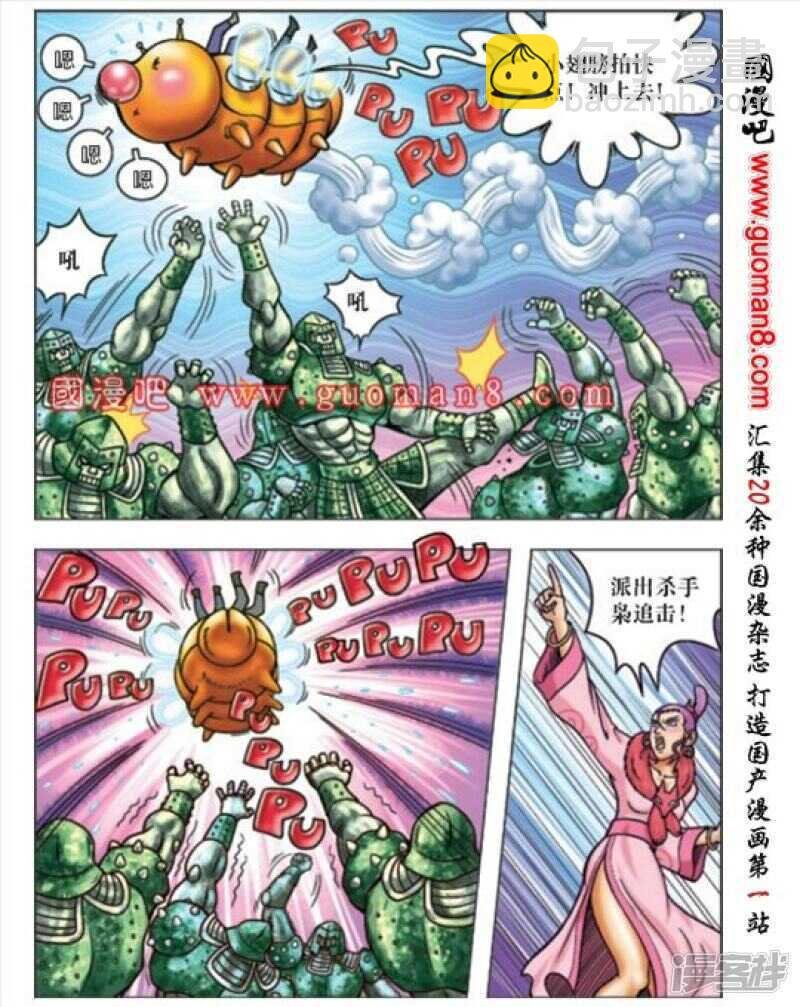 第169话