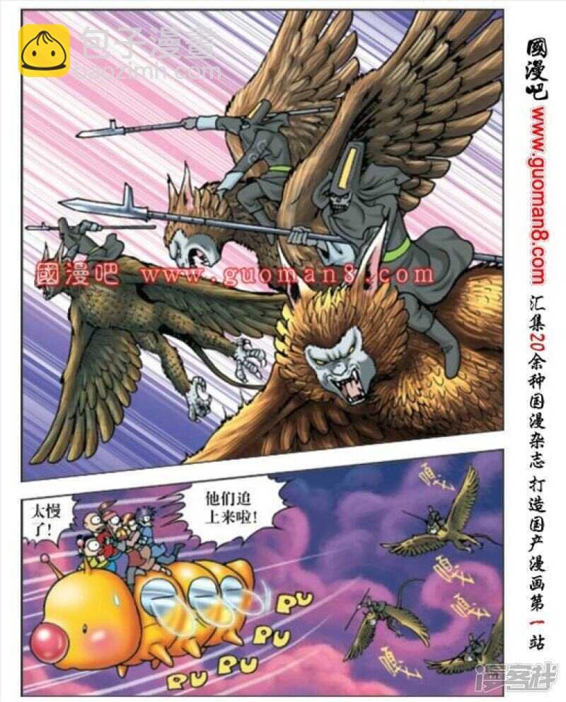 第169话