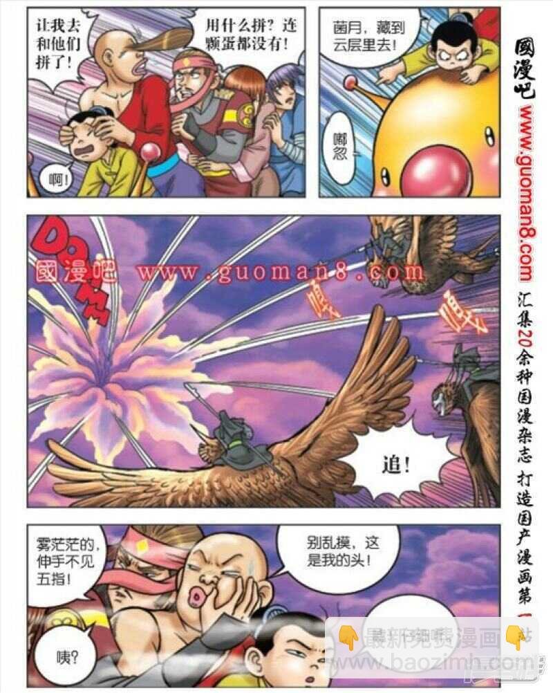 第169话