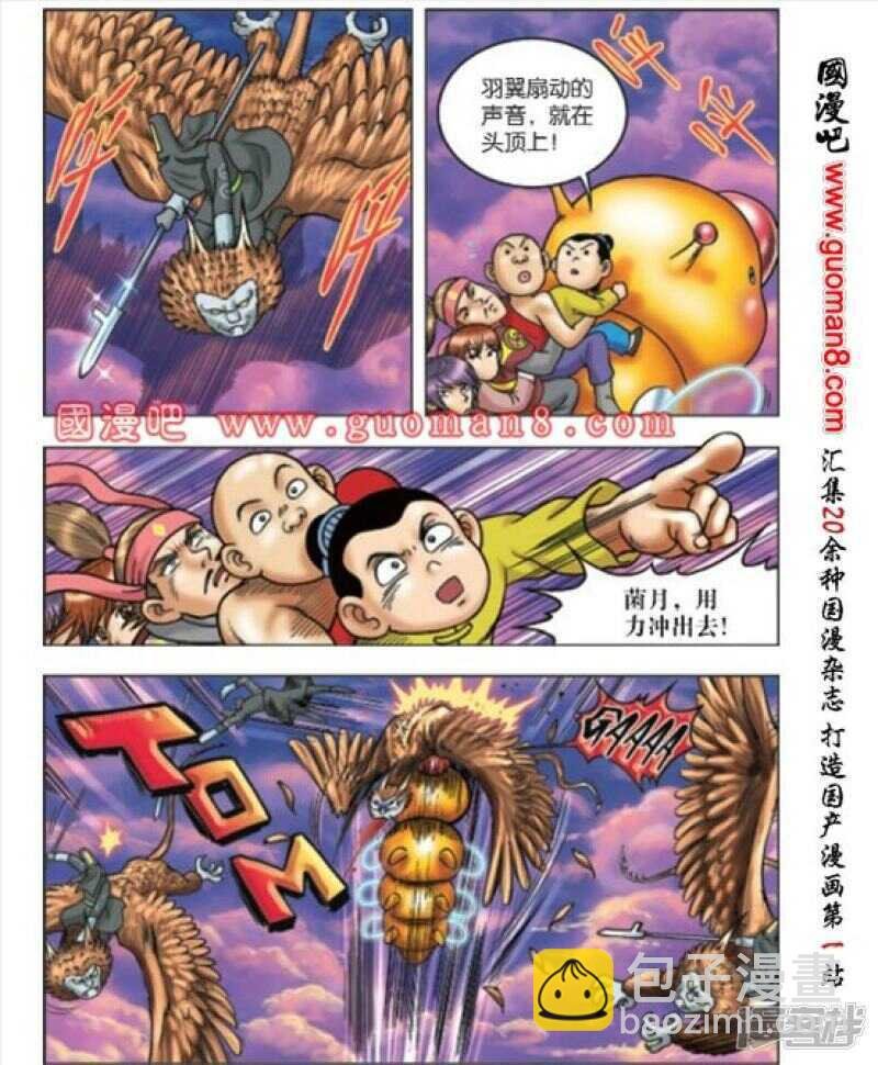 第169话