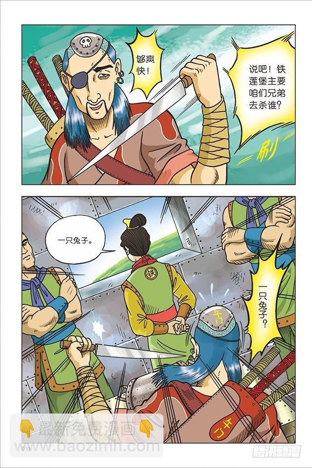 第17话