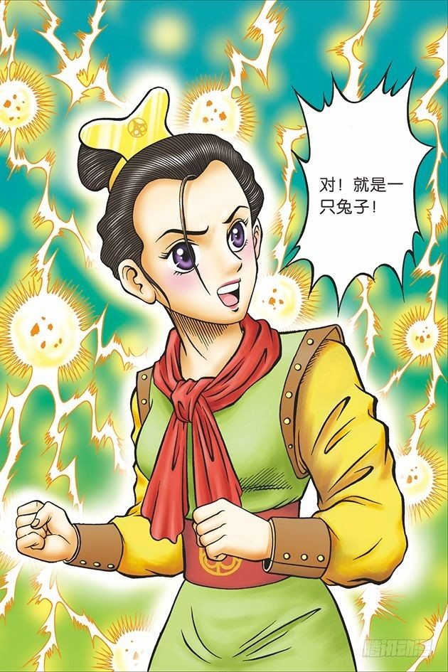 第17话