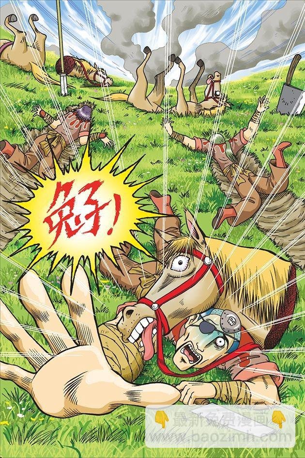 第17话
