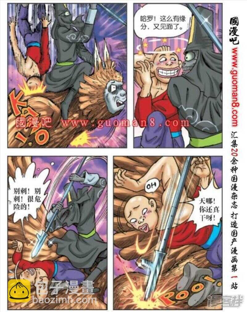 第170话