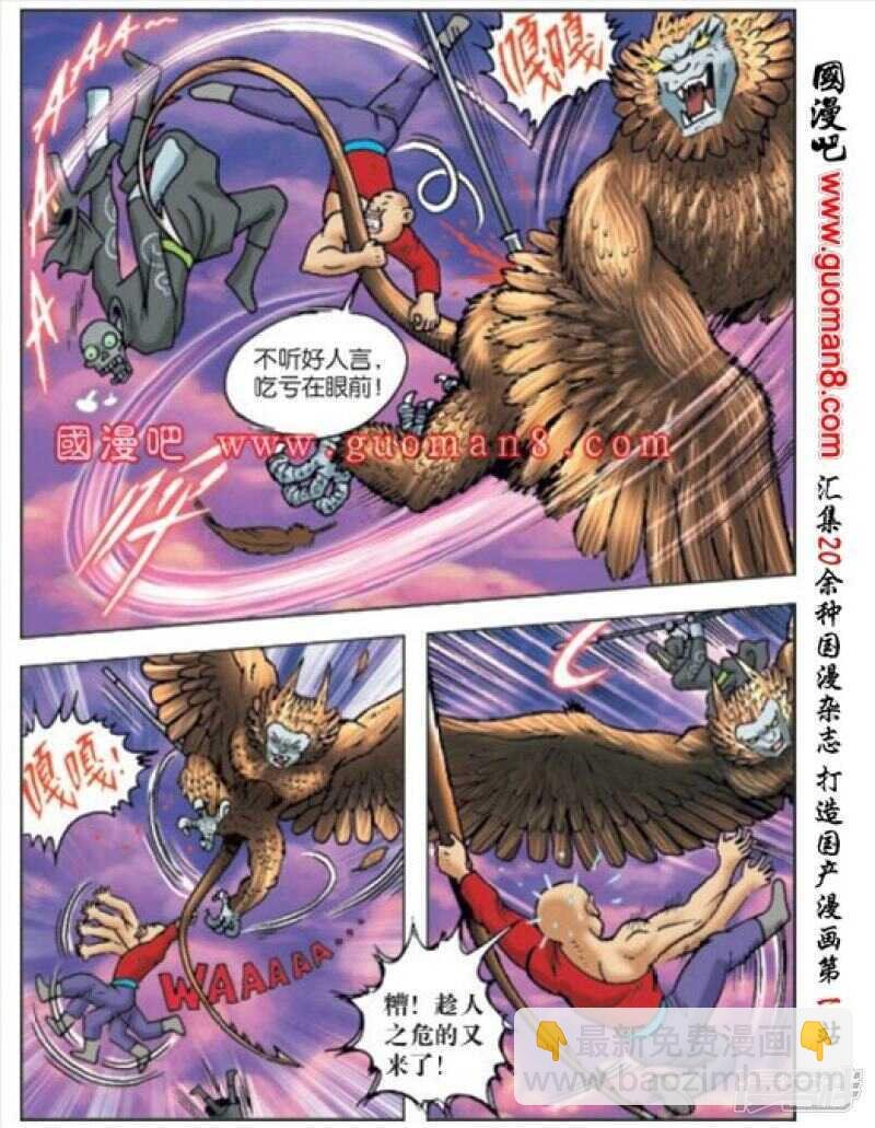 第170话