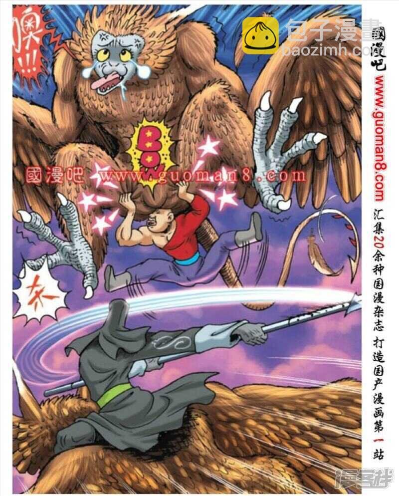 第170话