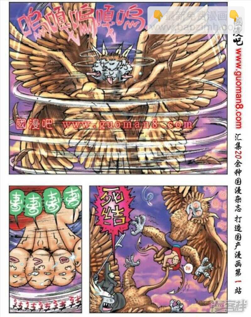第170话