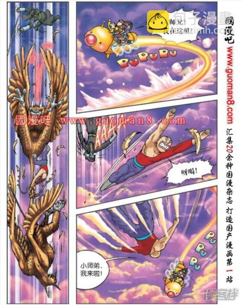 第170话