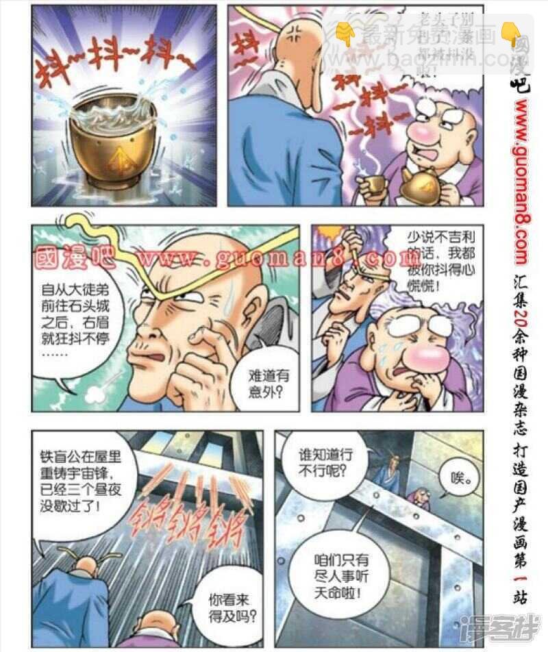 第170话