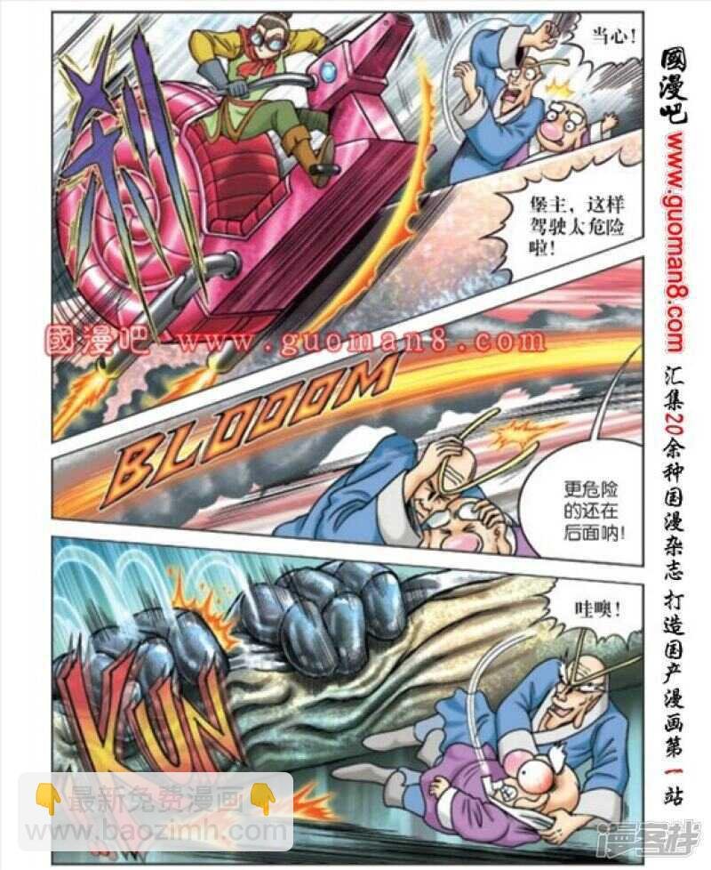 第170话