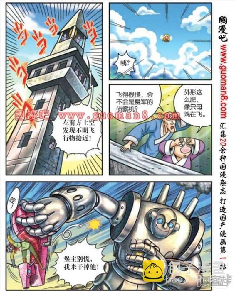 第170话