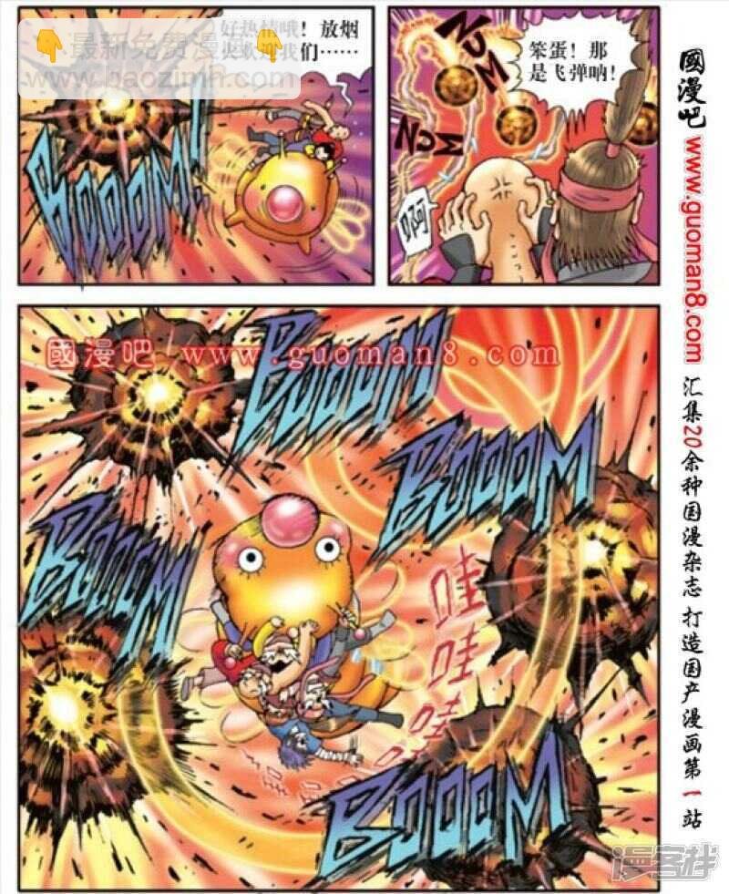 第170话