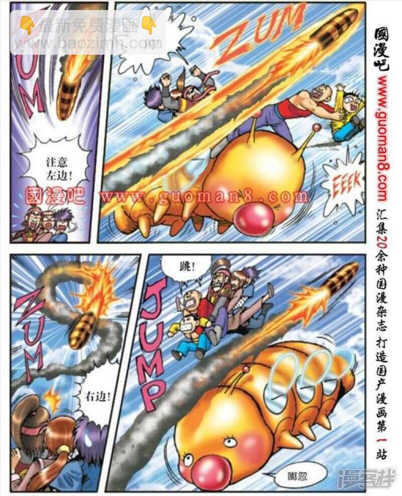 第170话
