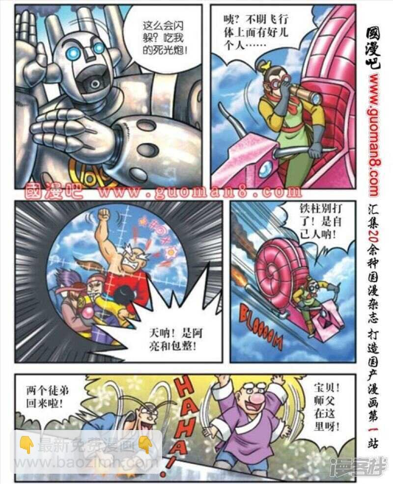 第170话
