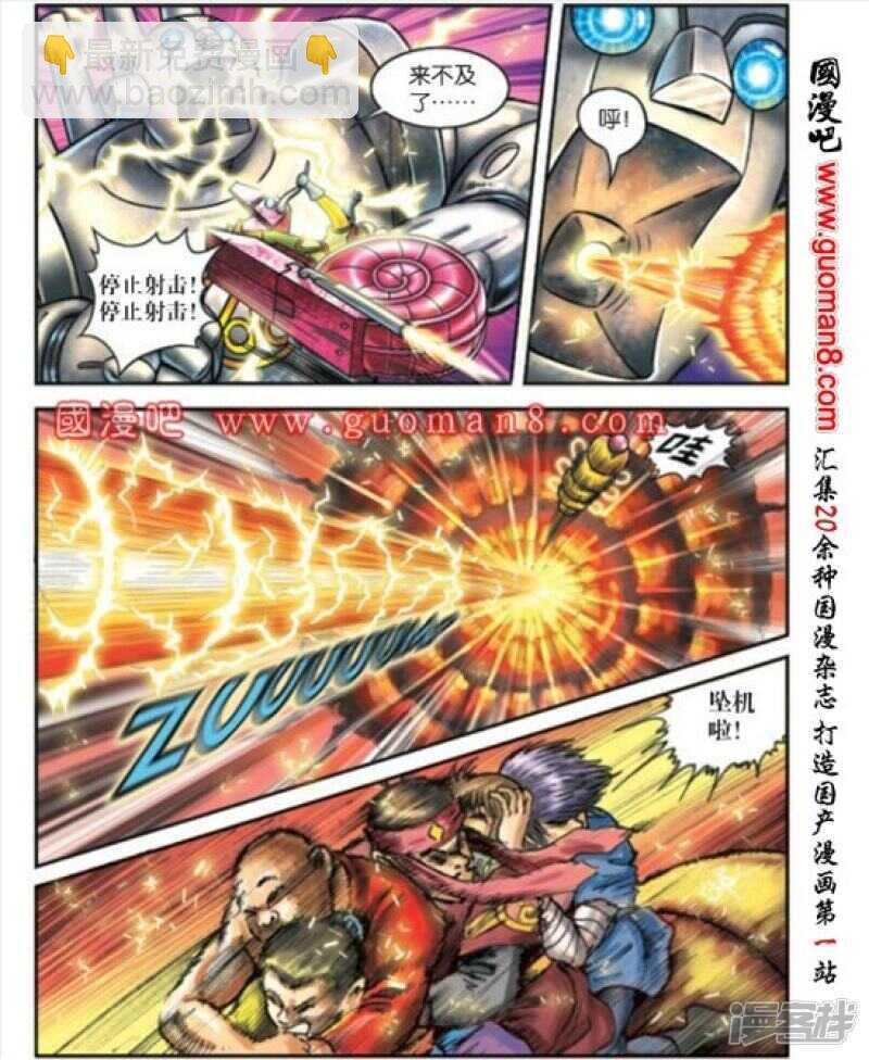 第170话