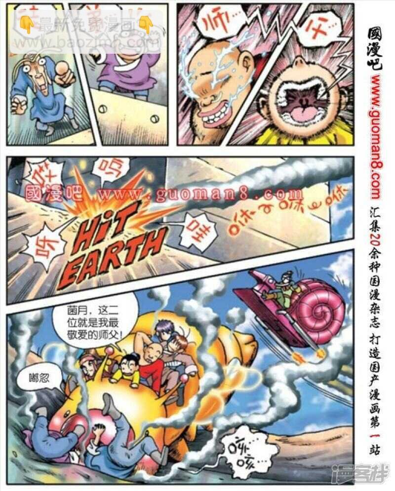 第170话