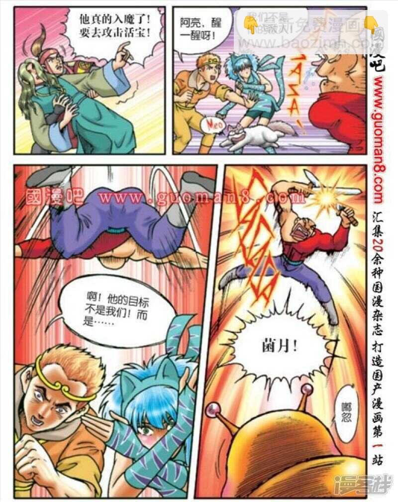 第170话