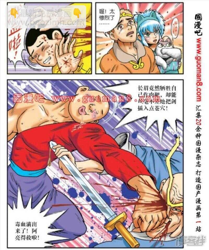 第170话