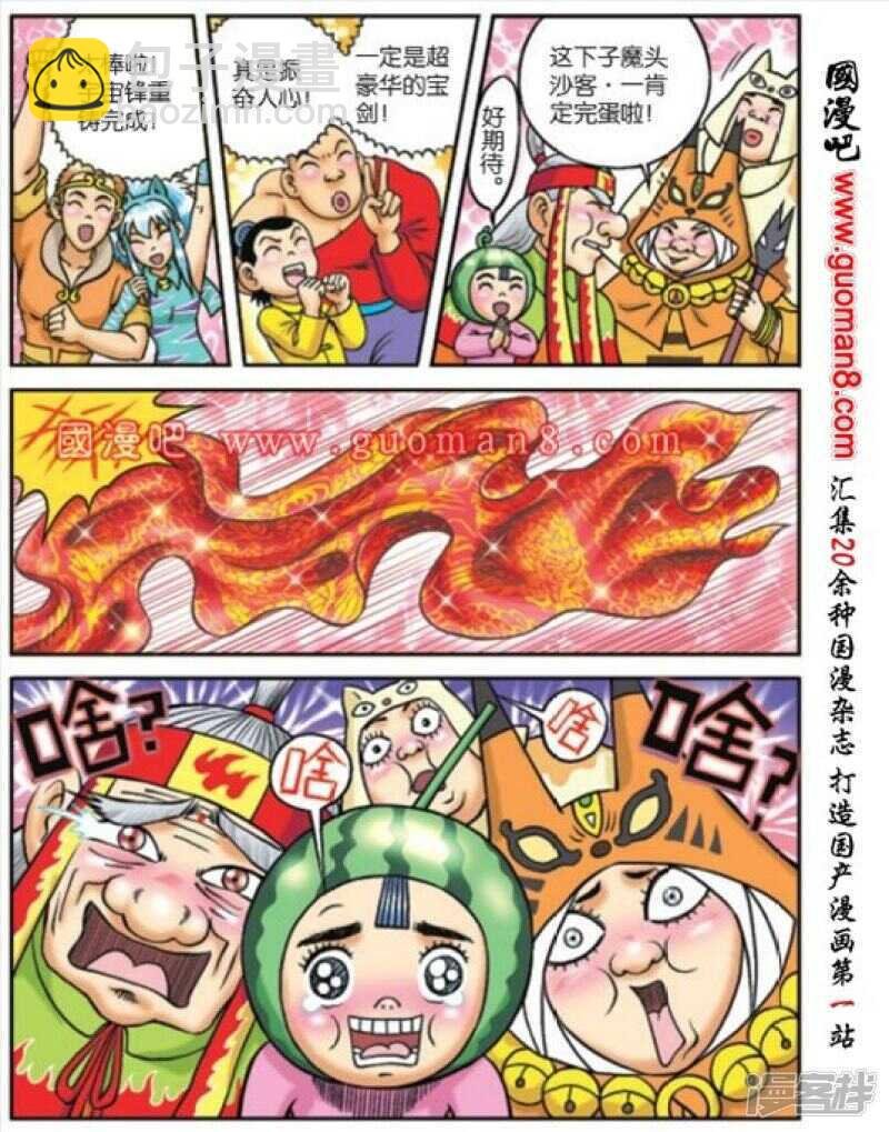 第171话
