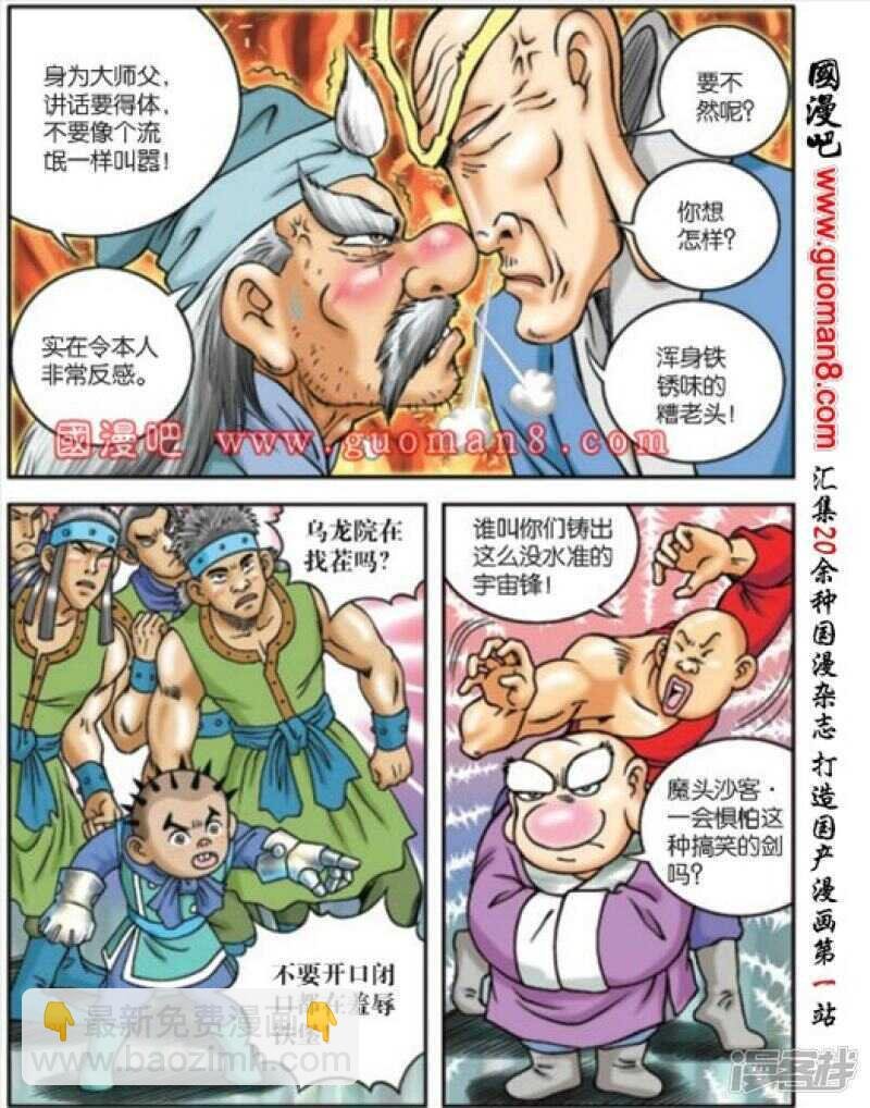 第171话